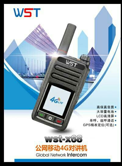 fͨWST-X68W(wng)C(j)